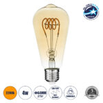 GLOBOSTAR® PEAR 99141 Λάμπα E27 ST64 LED 4W 280lm 360° AC 220-240V IP20 Ultra Θερμό Λευκό 2200K Dimmable - Soft T Spiral Filament Chip - Μελί - Μ6.4 x Π6.4 x Υ14cm - 3 Χρόνια Εγγύηση