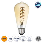 GLOBOSTAR® PEAR 99144 Λάμπα E27 ST64 LED 4W 280lm 360° AC 220-240V IP20 Ultra Θερμό Λευκό 2200K Dimmable - Soft S Spiral Filament Chip - Μελί - Μ6.4 x Π6.4 x Υ14cm - 3 Χρόνια Εγγύηση