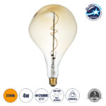 GLOBOSTAR® ROCK 99175 Λάμπα E27 R170 LED 4W 280lm 360° AC 220-240V IP20 Ultra Θερμό Λευκό 2200K Dimmable - Soft S Spiral Filament Chip - Μελί - Μ16.5 x Π16.5 x Υ28cm - 3 Χρόνια Εγγύηση