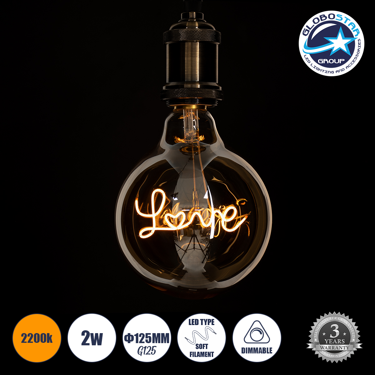 99252_1 GLOBOSTAR® LOVE 99252 Λάμπα E27 G125 LED 2.4W 204lm 360° AC 220-240V IP20 Ultra Θερμό Λευκό 2200K Dimmable - Filament Chip - Μελί - Μ12.5 x Π12.5 x Υ18cm - 3 Χρόνια Εγγύηση - Image 1
