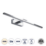 GLOBOSTAR® ELLIS 60445 Μοντέρνο Φωτιστικό Τοίχου - Απλίκα Καθρέπτη Μπάνιου LED 12W 1400lm 120° AC 220-240V IP44 Φυσικό Λευκό 4500K - Lumileds SMD Chip & TÜV SÜD Driver - Νίκελ Χρώμιο - Μ60 x Π16 x Υ6cm - 3 Χρόνια Εγγύηση - Image 2