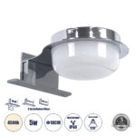 GLOBOSTAR® KIARA 60402 Μοντέρνο Φωτιστικό Τοίχου - Απλίκα Καθρέπτη Μπάνιου LED 5W 560lm 120° AC 220-240V IP44 Φυσικό Λευκό 4500K - Lumileds SMD Chip & TÜV SÜD Driver - Νίκελ Χρώμιο & Λευκό - Μ10 x Π13 x Υ3cm - 3 Χρόνια Εγγύηση - Image 2