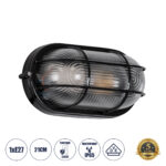 GLOBOSTAR® BOATLIGHT 61583 Vintage Φωτιστικό Καραβοχελώνα Τοίχου & Οροφής με Ντουί 1 x E27 AC 220-240V Αδιάβροχο IP65 - Μαύρο Ματ - Μ21 x Π10.4 x Υ9cm - Image 2