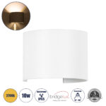 GLOBOSTAR® AXIS-R 60635 Μοντέρνο Φωτιστικό Τοίχου - Απλίκα LED 10W 1150lm 5°/60° AC 220-240V Αδιάβροχο IP65 Θερμό Λευκό 2700K - Bridgelux COB Chip & TÜV SÜD Driver - Λευκό Ματ - Μ10 x Π10 x Υ10cm - 5 Χρόνια Εγγύηση - Image 2
