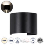 GLOBOSTAR® AXIS-R 60640 Μοντέρνο Φωτιστικό Τοίχου - Απλίκα LED 10W 1200lm 5°/60° AC 220-240V Αδιάβροχο IP65 Φυσικό Λευκό 4500K - Bridgelux COB Chip & TÜV SÜD Driver - Μαύρο Ματ - Μ10 x Π10 x Υ10cm - 5 Χρόνια Εγγύηση - Image 2