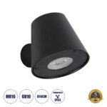 GLOBOSTAR® GARDENIA 60795 Μοντέρνο Φωτιστικό Τοίχου - Απλίκα με Ντουί 1 x GU10 AC 220-240V Αδιάβροχο IP65 - Μαύρο Ματ - Μ9.5 x Π13 x Υ7.7cm - Image 2