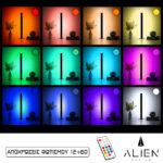 GloboStar® ALIEN-DIVA-BLACK-50-11 ALIEN Design DIVA Μοντέρνο Minimal Nordic Μεταλλικό Φωτιστικό Επιτραπέζιο - Πορτατίφ - Λαμπατέρ Μαύρο LED 10W 1500lm με Ασύρματο Χειριστήριο RF & Dimmer IP20 Πολύχρωμο RGBW Ψηφιακή με Τρεχούμενα Εφέ  Μ3 x Π1.6 x Υ50cm - Image 2