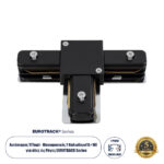 GloboStar® 2L-EUROTRACK 60907 Αντάπτορας Τ(Ταφ) - Μονοφασικός 2 Καλωδίων για όλες τις Ράγες EUROTRACK AC 220-240V IP20 Μ10.7 x Π7 x Υ1.5cm - EUROTRACK® System 1L+1N - Θερμοπλαστικό - Μαύρο - 5 Χρόνια Εγγύηση - Image 2
