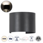 GLOBOSTAR® AXIS-R 60639 Μοντέρνο Φωτιστικό Τοίχου - Απλίκα LED 10W 1200lm 5°/60° AC 220-240V Αδιάβροχο IP65 Φυσικό Λευκό 4500K - Bridgelux COB Chip & TÜV SÜD Driver - Γκρι Ανθρακί Ματ - Μ10 x Π10 x Υ10cm - 5 Χρόνια Εγγύηση - Image 2