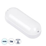 GLOBOSTAR® HOMIE 61000 Φωτιστικό Καραβοχελώνα Τοίχου - Απλίκα LED 11W 960lm 180° AC 220-240V Αδιάβροχο IP65 Ψυχρό Λευκό 6000K - Lumileds SMD Chip - Λευκό Γαλακτερό - Μ17 x Π7 x Υ4.5cm - 3 Χρόνια Εγγύηση - Image 2