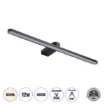 GLOBOSTAR® MEGAN 60448 Μοντέρνο Φωτιστικό Τοίχου - Απλίκα Καθρέπτη Μπάνιου LED 12W 1400lm 120° AC 220-240V IP44 Φυσικό Λευκό 4500K - Lumileds SMD Chip & TÜV SÜD Driver - Μαύρο Ματ - Μ60 x Π12 x Υ4cm - 3 Χρόνια Εγγύηση - Image 2