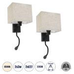 GLOBOSTAR® ROULETTE-S 61382 Μοντέρνο Φωτιστικό Τοίχου - Απλίκα Ξενοδοχείου Reading Light με Φορτιστή USB 3A & Ντουί 1 x E27 LED 3W 360lm 36° & 360° AC 220-240V IP20 Φυσικό Λευκό 4500K - Bridgelux COB Chip & TÜV SÜD Driver - Μαύρο & Μπεζ - Μ17 x Π20 x Υ37cm - Σετ 2 Τεμαχίων - 3 Χρόνια Εγγύηση - Image 2