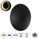 GLOBOSTAR® HELIO-R 60493 Μοντέρνο Φωτιστικό Τοίχου - Απλίκα LED 10W 1200lm 120° AC 220-240V Αδιάβροχο IP65 Φυσικό Λευκό 4500K - Lumileds SMD Chip & TÜV SÜD Driver - Μαύρο Ματ - Μ21 x Π21 x Υ5cm - 5 Χρόνια Εγγύηση - Image 2