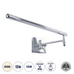 GLOBOSTAR® FRIDA 60458 Μοντέρνο Φωτιστικό Τοίχου - Απλίκα Καθρέπτη Μπάνιου LED 12W 1400lm 120° AC 220-240V IP44 Φυσικό Λευκό 4500K - Lumileds SMD Chip & TÜV SÜD Driver - Νίκελ Χρώμιο - Μ51 x Π25 x Υ10cm - 3 Χρόνια Εγγύηση - Image 2