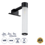 GLOBOSTAR® ELSA 60404 Μοντέρνο Φωτιστικό Τοίχου - Απλίκα Καθρέπτη Μπάνιου με Ντουί 1 x G9 AC 220-240V IP44 - Μαύρο Ματ & Λευκό - Μ3.5 x Π13.5 x Υ20cm - Image 2