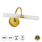 GLOBOSTAR® PAOLA 60417 Μοντέρνο Φωτιστικό Τοίχου - Απλίκα Καθρέπτη Μπάνιου με Ντουί 2 x G9 AC 220-240V IP44 - Χρυσό Βούρτσας & Λευκό - Μ31 x Π16 x Υ15cm - Image 2