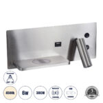GLOBOSTAR® PALADIN 61355 Μοντέρνο Φωτιστικό Τοίχου - Απλίκα Ξενοδοχείου Reading Light με Φορτιστή USB 3A & Wireless 20W LED 6W 720lm 36° & 360° AC 220-240V IP20 Φυσικό Λευκό 4500K - Bridgelux COB Chip & TÜV SÜD Driver - Νίκελ Βούρτσας - Μ30 x Π11 x Υ12cm - 3 Χρόνια Εγγύηση - Image 2
