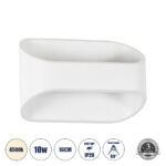 GLOBOSTAR® EDEN 60665 Μοντέρνο Φωτιστικό Τοίχου - Απλίκα LED 10W 1000lm 60° AC 220-240V IP20 Φυσικό Λευκό 4500K - Bridgelux COB Chip & TÜV SÜD Driver - Λευκό Ματ - Μ16 x Π10.5 x Υ9cm - 3 Χρόνια Εγγύηση - Image 2
