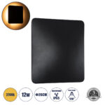 GLOBOSTAR® HELIO-S 60664 Μοντέρνο Φωτιστικό Τοίχου - Απλίκα LED 12W 1380lm 120° AC 220-240V Αδιάβροχο IP65 Θερμό Λευκό 2700K - Lumileds SMD Chip & TÜV SÜD Driver - Μαύρο Ματ - Μ26 x Π5 x Υ26cm - 5 Χρόνια Εγγύηση - Image 2