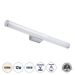 GLOBOSTAR® MABEL 60430 Μοντέρνο Φωτιστικό Τοίχου - Απλίκα Καθρέπτη Μπάνιου LED 12W 1400lm 240° AC 220-240V IP44 Φυσικό Λευκό 4500K - Lumileds SMD Chip & TÜV SÜD Driver - Νίκελ Χρώμιο - Μ60 x Π10 x Υ5cm - 3 Χρόνια Εγγύηση - Image 2