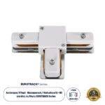 GloboStar® 2L-EUROTRACK 60908 Αντάπτορας Τ(Ταφ) - Μονοφασικός 2 Καλωδίων για όλες τις Ράγες EUROTRACK AC 220-240V IP20 Μ10.7 x Π7 x Υ1.5cm - EUROTRACK® System 1L+1N - Θερμοπλαστικό - Λευκό - 5 Χρόνια Εγγύηση - Image 2