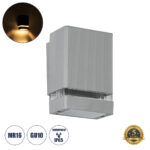 GLOBOSTAR® QUATRO 77894 Μοντέρνο Φωτιστικό Τοίχου - Απλίκα με Ντουί 1 x GU10 AC 220-240V Αδιάβροχο IP65 - Γκρι Ματ - Μ11 x Π10 x Υ16.5cm - Image 2