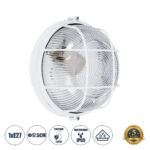 GLOBOSTAR® BOATLIGHT 61585 Vintage Φωτιστικό Καραβοχελώνα Τοίχου & Οροφής με Ντουί 1 x E27 AC 220-240V Αδιάβροχο IP65 - Λευκό Ματ - Μ17.5 x Π17.5 x Υ9cm - Image 2
