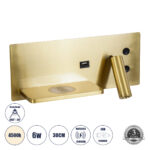 GLOBOSTAR® PALADIN 61357 Μοντέρνο Φωτιστικό Τοίχου - Απλίκα Ξενοδοχείου Reading Light με Φορτιστή USB 3A & Wireless 20W LED 6W 720lm 36° & 360° AC 220-240V IP20 Φυσικό Λευκό 4500K - Bridgelux COB Chip & TÜV SÜD Driver - Χρυσό Βούρτσας - Μ30 x Π11 x Υ12cm - 3 Χρόνια Εγγύηση - Image 2