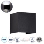 GLOBOSTAR® AXIS-S 60568 Μοντέρνο Φωτιστικό Τοίχου - Απλίκα LED 10W 1250lm 5°/60° AC 220-240V Αδιάβροχο IP65 Ψυχρό Λευκό 6000K - Bridgelux COB Chip & TÜV SÜD Driver - Μαύρο Ματ - Μ10 x Π10 x Υ10cm - 5 Χρόνια Εγγύηση - Image 2