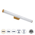 GLOBOSTAR® MABEL 60431 Μοντέρνο Φωτιστικό Τοίχου - Απλίκα Καθρέπτη Μπάνιου LED 12W 1400lm 270° AC 220-240V IP44 Φυσικό Λευκό 4500K - Lumileds SMD Chip & TÜV SÜD Driver - Χάλκινο - Μ60 x Π10 x Υ5cm - 3 Χρόνια Εγγύηση - Image 2