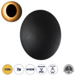 GLOBOSTAR® HELIO-R 60659 Μοντέρνο Φωτιστικό Τοίχου - Απλίκα LED 7W 700lm 120° AC 220-240V Αδιάβροχο IP65 Θερμό Λευκό 2700K - Lumileds SMD Chip & TÜV SÜD Driver - Μαύρο Ματ - Μ16 x Π5 x Υ16cm - 5 Χρόνια Εγγύηση - Image 2