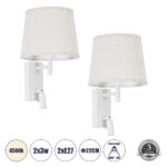 GLOBOSTAR® ROULETTE-R 61380 Μοντέρνο Φωτιστικό Τοίχου - Απλίκα Ξενοδοχείου Reading Light με Φορτιστή USB 3A & Ντουί 1 x E27 LED 3W 360lm 36° & 360° AC 220-240V IP20 Φυσικό Λευκό 4500K - Bridgelux COB Chip & TÜV SÜD Driver - Λευκό Ματ & Μπεζ - Μ22 x Π23.5 x Υ37cm - Σετ 2 Τεμαχίων - 3 Χρόνια Εγγύηση - Image 2