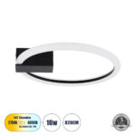 GLOBOSTAR® CINDERELLA 60976 Μοντέρνο Φωτιστικό Οροφής LED 16W 1792lm 360° AC 220-240V IP20 Ρυθμιζόμενο Λευκό CCT με On/Off 2700K/4500K/6000K - Lumileds SMD Chip - Μαύρο Ματ - Μ28.5 x Π28.5 x Υ5cm - 3 Χρόνια Εγγύηση - Image 2