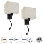GLOBOSTAR® ROULETTE-S 61384 Μοντέρνο Φωτιστικό Τοίχου - Απλίκα Ξενοδοχείου Reading Light με Φορτιστή USB 3A & Ντουί 1 x E27 LED 3W 360lm 36° & 360° AC 220-240V IP20 Φυσικό Λευκό 4500K - Bridgelux COB Chip & TÜV SÜD Driver - Καφέ & Μπεζ - Μ17 x Π20 x Υ37cm - Σετ 2 Τεμαχίων - 3 Χρόνια Εγγύηση - Image 2