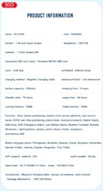 XO H100 Παιδικό Smartwatch 2G Μπλε - Image 9