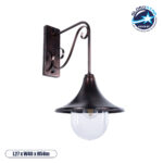 GLOBOSTAR® ANNIEL 01124 Vintage Φωτιστικό Τοίχου - Απλίκα με Ντουί 1 x E27 AC 220-240V IP20 - Χάλκινο - Μ27 x Π40 x Υ56cm