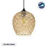 GLOBOSTAR® KEGEL 206-0007 Μοντέρνο Κρεμαστό Φωτιστικό Οροφής με Ντουί 1 x E27 AC 220-240V IP20 - Μελί - Μ19 x Π19 x Υ19cm