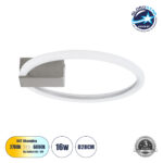 GLOBOSTAR® CINDERELLA 60979 Μοντέρνο Φωτιστικό Οροφής LED 16W 1792lm 360° AC 220-240V IP20 Ρυθμιζόμενο Λευκό CCT με On/Off 2700K/4500K/6000K - Lumileds SMD Chip - Νίκελ Βούρτσας - Μ28.5 x Π28.5 x Υ5cm - 3 Χρόνια Εγγύηση