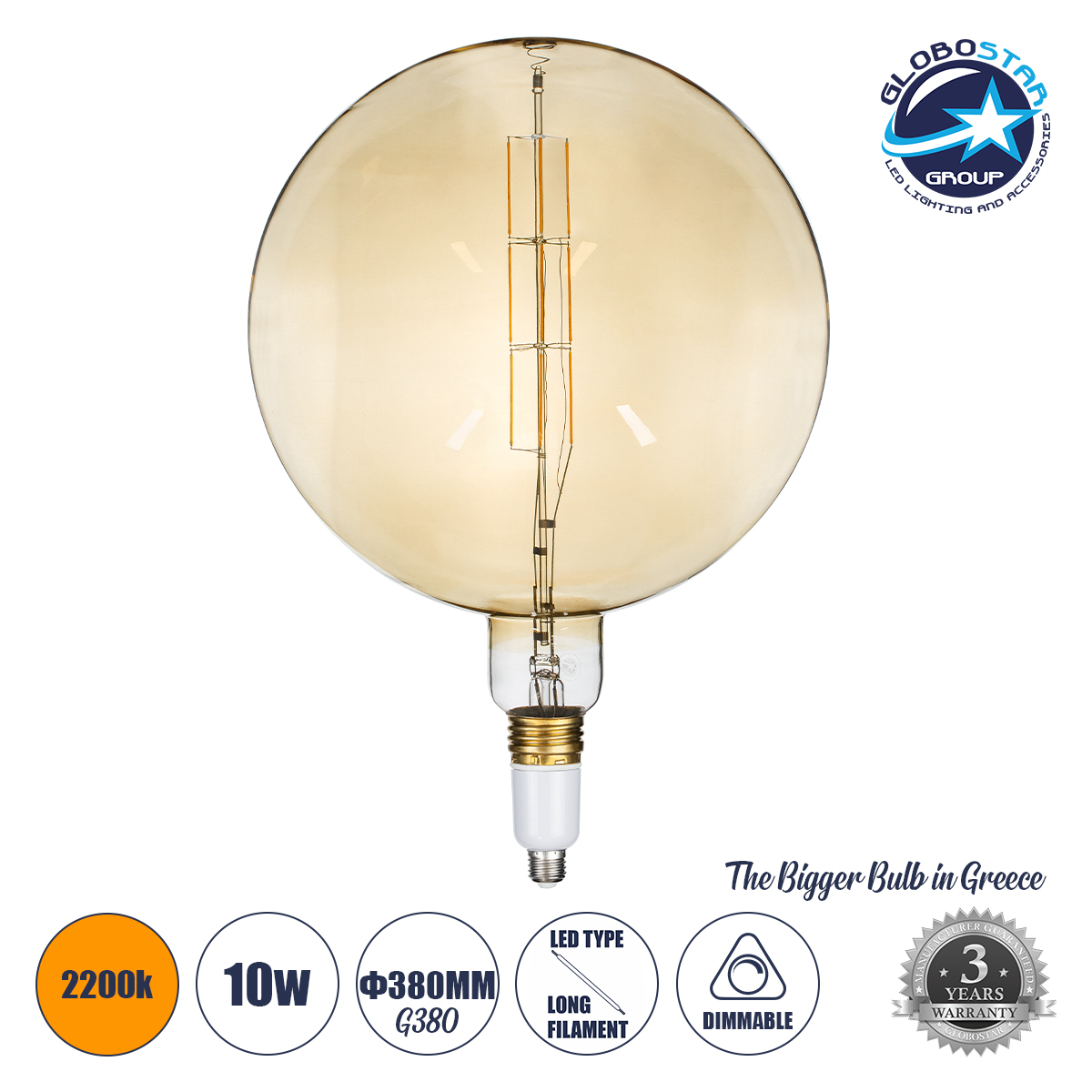 99030_01 GLOBOSTAR® ORBITAL 99030 Λάμπα E27 G380 LED 10W 800lm 360° AC 220-240V IP20 Ultra Θερμό Λευκό 2200K Dimmable - Long Filament Chip - Μελί - Μ38 x Π38 x Υ55cm - 3 Χρόνια Εγγύηση - Image 1