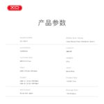 XO PB312 Powerbank 10.000mAh Μαύρο - Image 4