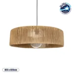GLOBOSTAR® KYCLOS 203-0044 Boho Κρεμαστό Φωτιστικό Οροφής με Ντουί 1 x E27 AC 220-240V IP20 - Μπεζ - M55 x Π55 x Υ20cm