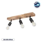 GLOBOSTAR® CUP 203-0061 Vintage Φωτιστικό Οροφής με Ντουί 3 x E27 AC 220-240V IP20 - Μαύρο & Μπέζ - Μ50 x Π8 x Υ15cm
