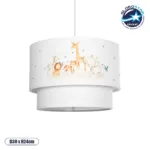 GLOBOSTAR® GIRAFFE 204-0007 Παιδικό Κρεμαστό Φωτιστικό Οροφής με Ντουί 1 x E27 AC 220-240V IP20 - Πολύχρωμο - Μ30 x Π30 x Υ24cm