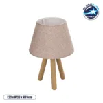 GLOBOSTAR® CAP 204-0070 Μοντέρνο Επιτραπέζιο Φωτιστικό Πορτατίφ με Ντουί 1 x E27 AC 220-240V IP20 - Καφέ & Ροζ - Μ22 x Π22 x Υ33cm