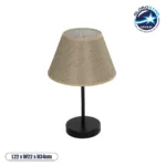 GLOBOSTAR® LARA 204-0073 Μοντέρνο Επιτραπέζιο Φωτιστικό Πορτατίφ με Ντουί 1 x E27 AC 220-240V IP20 - Μαύρο & Μπεζ - Μ22 x Π22 x Υ34cm