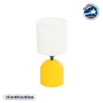 GLOBOSTAR® LOREN 204-0137 Μοντέρνο Επιτραπέζιο Φωτιστικό Πορτατίφ με Ντουί 1 x E14 AC 220-240V IP20 - Κίτρινο & Μπεζ - Μ15,5 x Π15,5 x Υ33cm