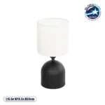 GLOBOSTAR® LOREN 204-0138 Μοντέρνο Επιτραπέζιο Φωτιστικό Πορτατίφ με Ντουί 1 x E14 AC 220-240V IP20 - Μαύρο & Εκρού - Μ15,5 x Π15,5 x Υ33cm