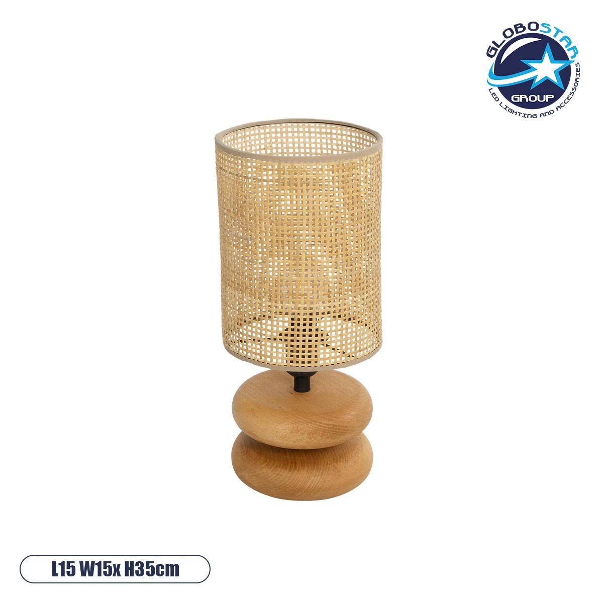 204_0143_1 GLOBOSTAR® KLOO 204-0143 Boho Επιτραπέζιο Φωτιστικό Πορτατίφ με Ντουί 1 x E14 AC 220-240V IP20 - Καφέ & Μπεζ - Μ15 x Π15 x Υ35cm - Image 1