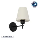 GLOBOSTAR® ELEGANTE 204-0186 Μοντέρνο Φωτιστικό Τοίχου - Απλίκα με Ντουί 1 x E27 AC 220-240V IP20 - Μαύρο & Μπεζ - Μ14 x Π22 x Υ24cm