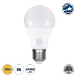 GLOBOSTAR® GLOBE 60026 Λάμπα E27 A60 LED 8W 752lm 260° AC 220-240V IP20 Θερμό Λευκό 2700K - Lumileds SMD Chip - Λευκό Γαλακτερό - Μ6 x Π6 x Υ11cm - 3 Χρόνια Εγγύηση
